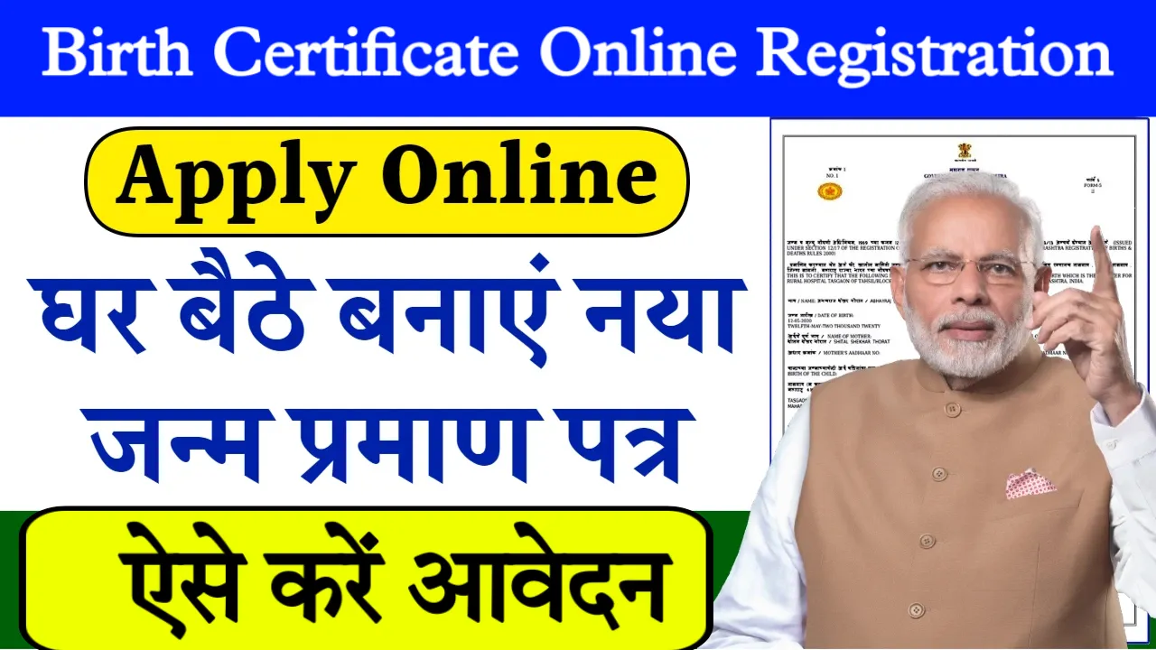 Birth Certificate Online Registration